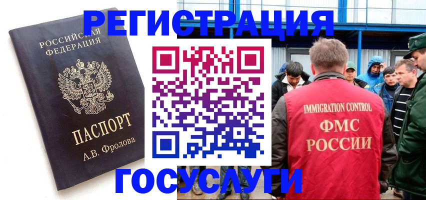 купить прописку в Калуге