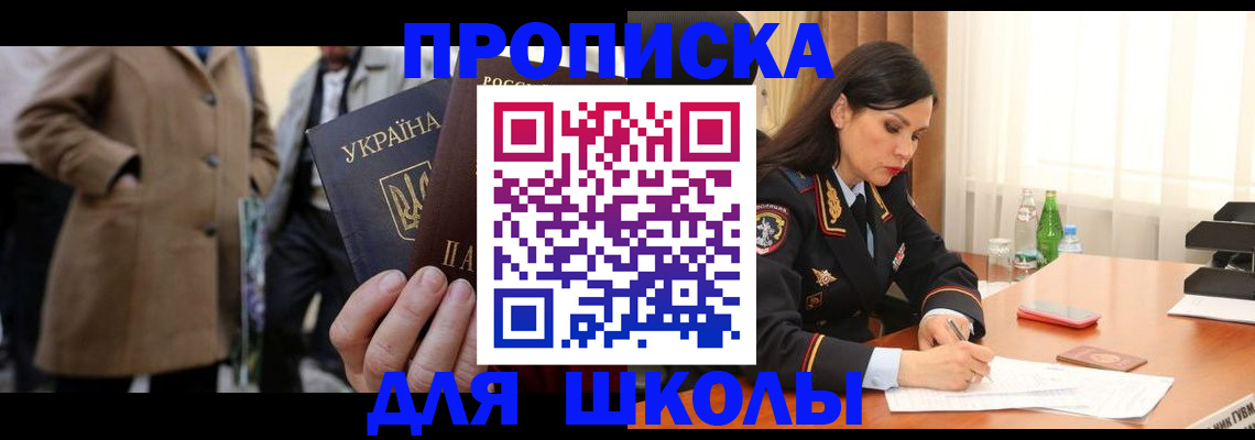 прописка иностранных граждан в Калуге
