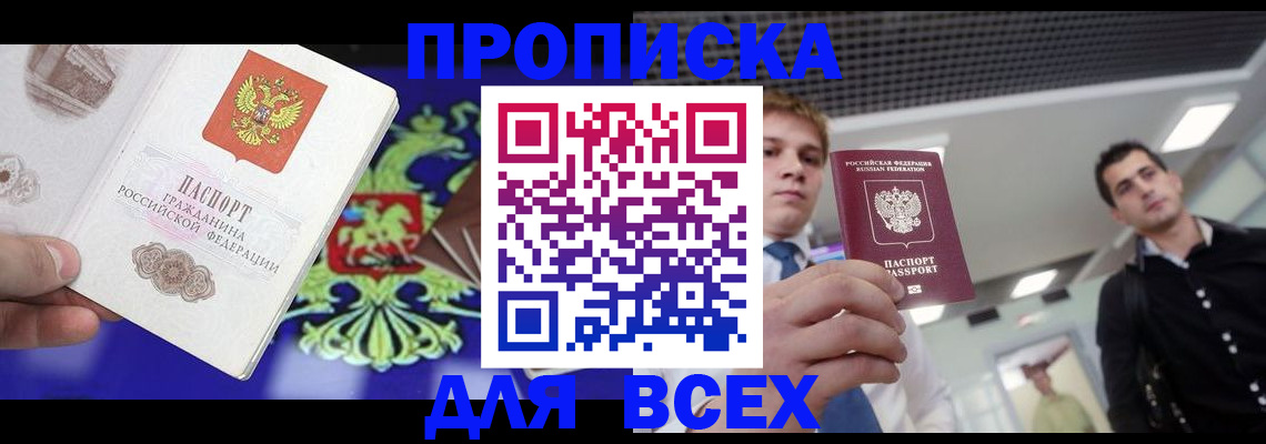где прописаться в Калуге